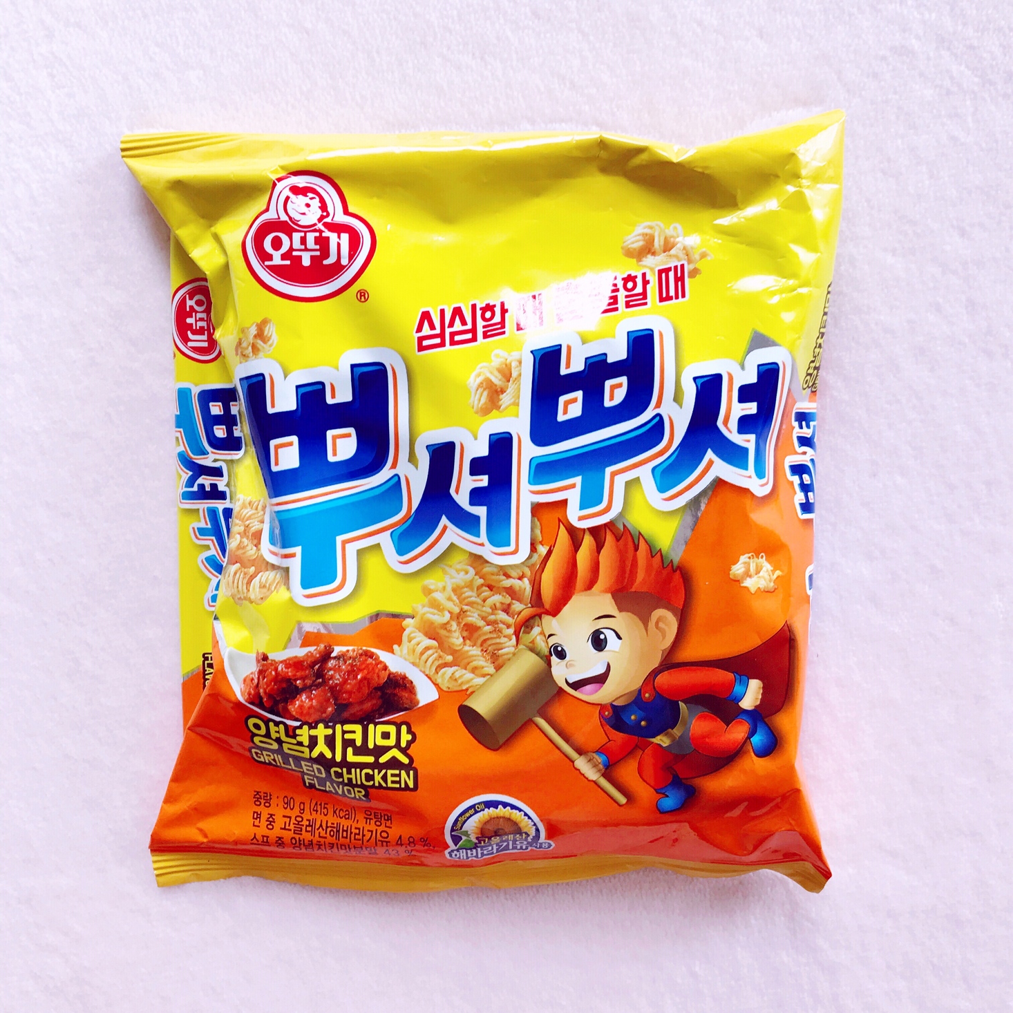 Korean Snack Box Review Coupon June Msa