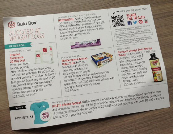 Bulu Box Review & 50% Off Coupon - Dec 2013 Info
