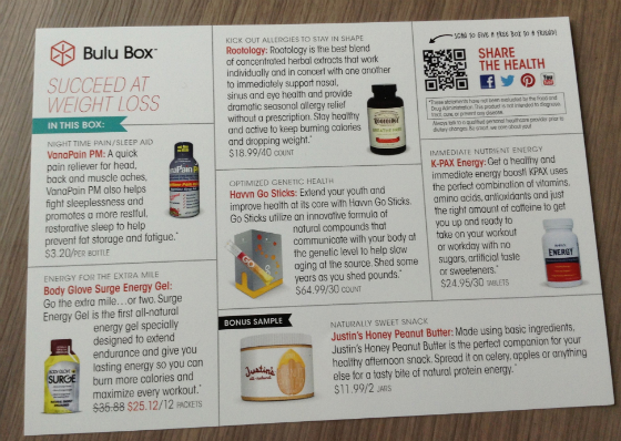 Bulu Box Weight Loss Review & Coupon - March 2014 Card