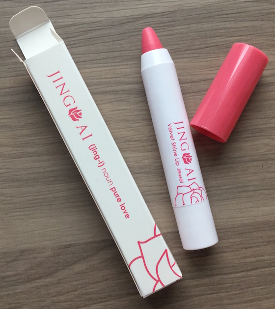 BoxyCharm Beauty Subscription Box Review – February 2015 Lip