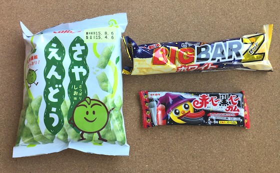 JapanCrate-June-2015-BigBar