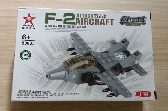Brick Loot Subscription Box Review - July 2015 - aircraft
