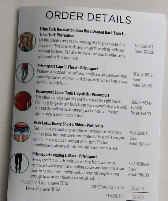 wantable-fitness-july-2015-details