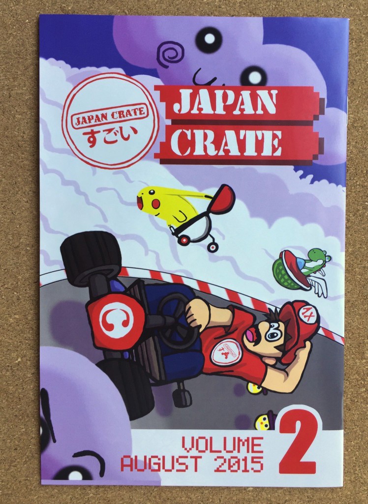 Japan Crate Subscription Box Review – August 2015 - Booklet