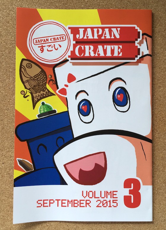 Japan Crate Subscription Box Review September 2015 - Booklet