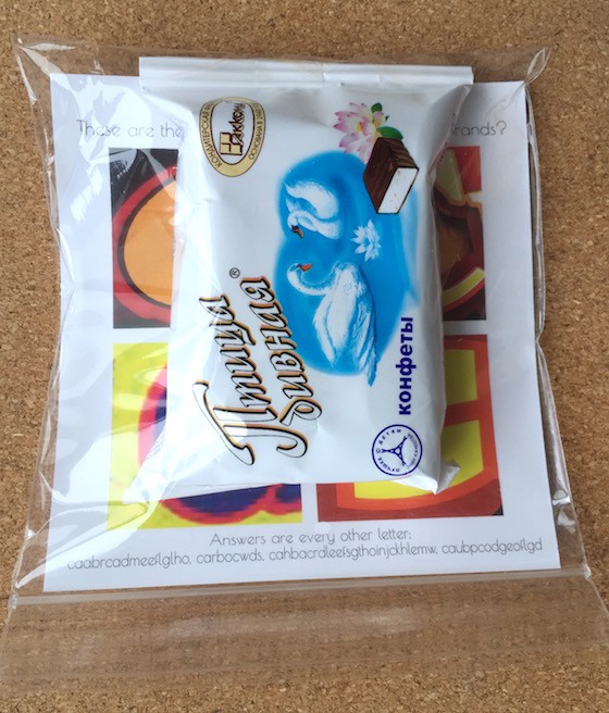 30 Days of Candy Subscription Box Review October 2015 - Milk2