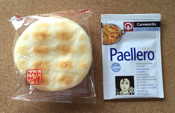 Yummy Bazaar Destination Food Club Subscription Box Review Sept 2015 - Paellero