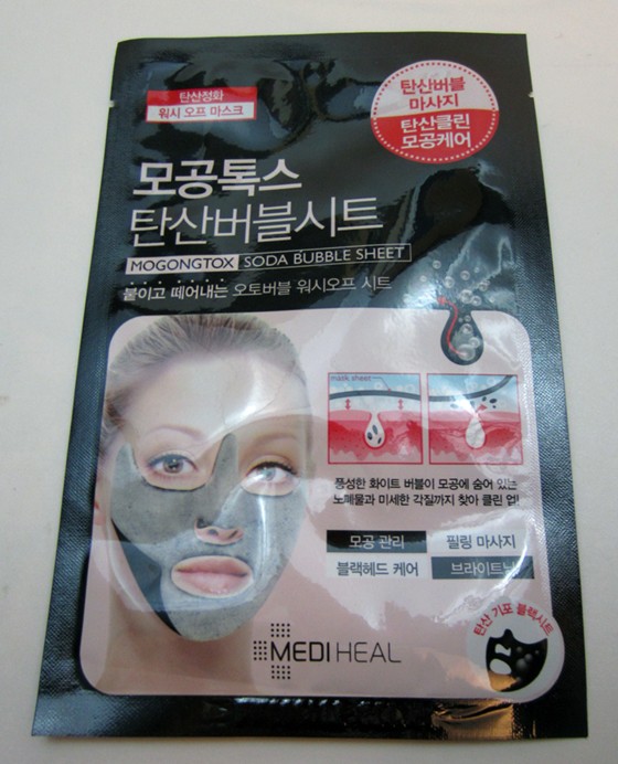 beautequemask-january-2016-bubble