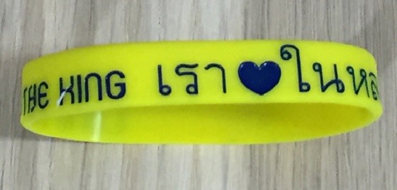 little-passports-feb-bracelet