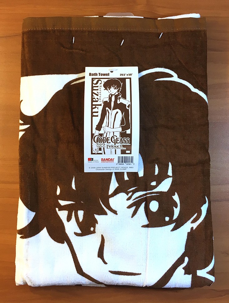 Akibento-March-2016-Towel