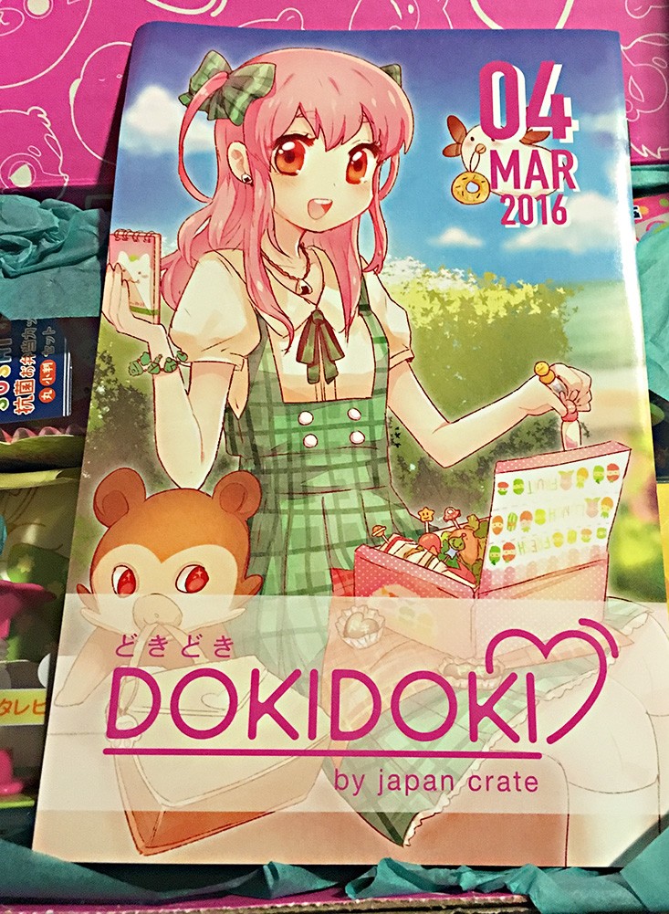 Doki2