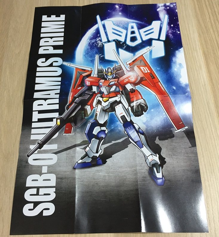 super-geek-apr-poster