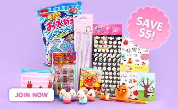 Kawaii Box Subscription – $5 off with Coupon