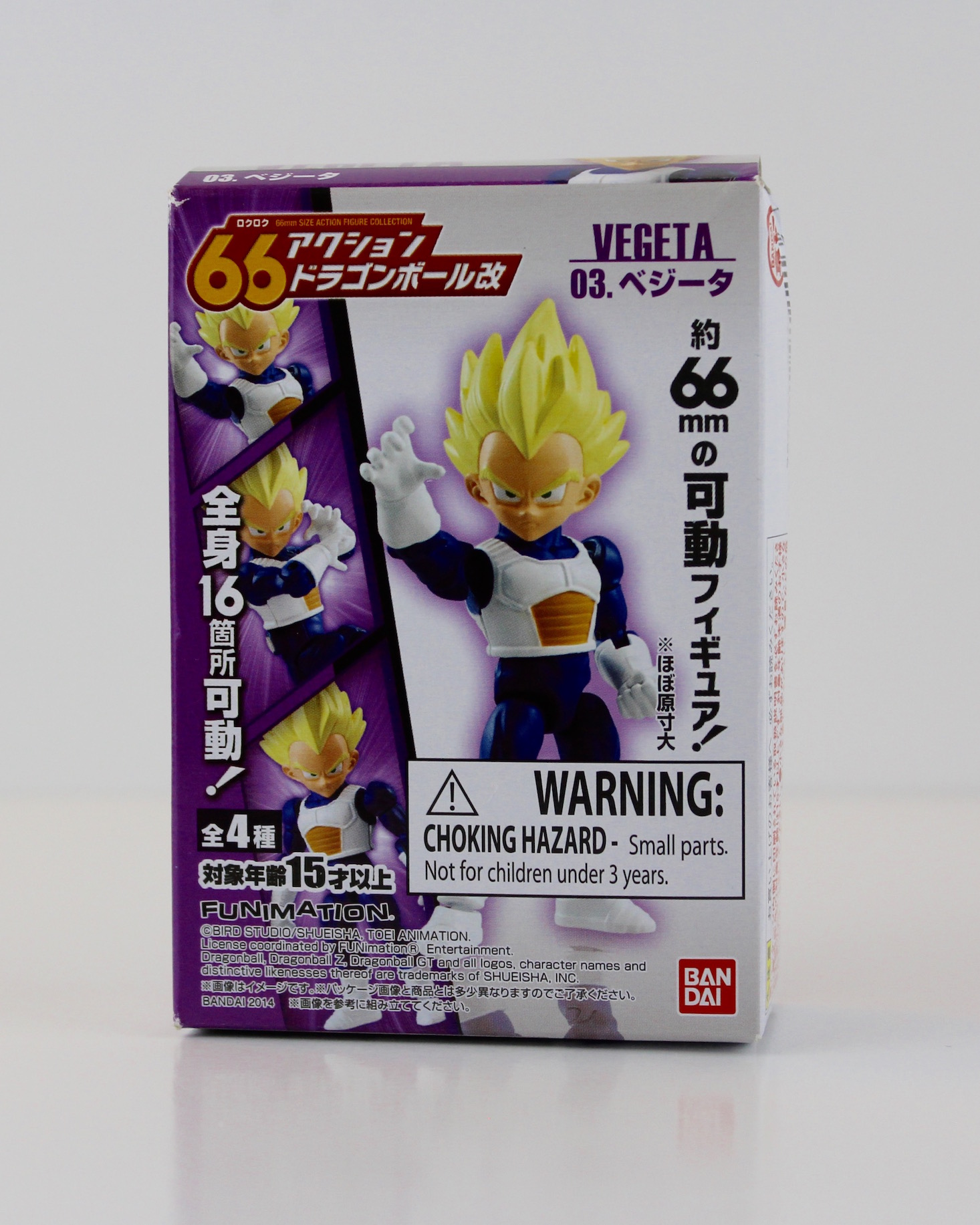 Lootaku Subscription Box Review + Coupon July 2016 - Vegeta box