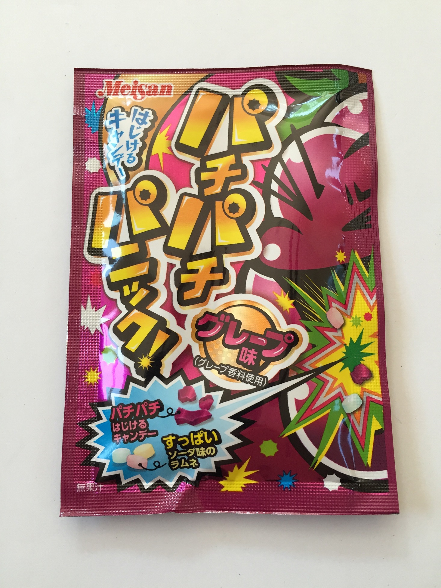 Poprocks