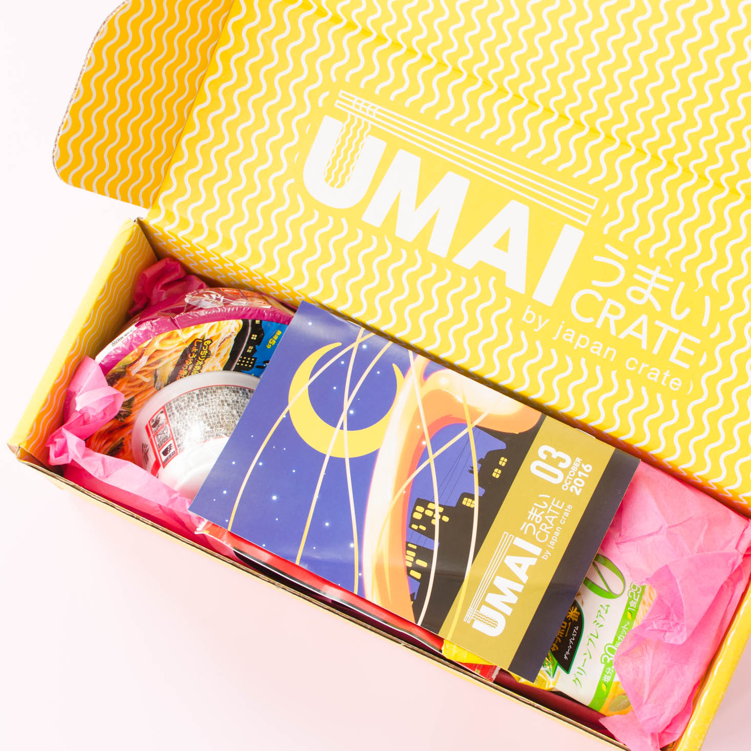 umai-crate-october-2016-002