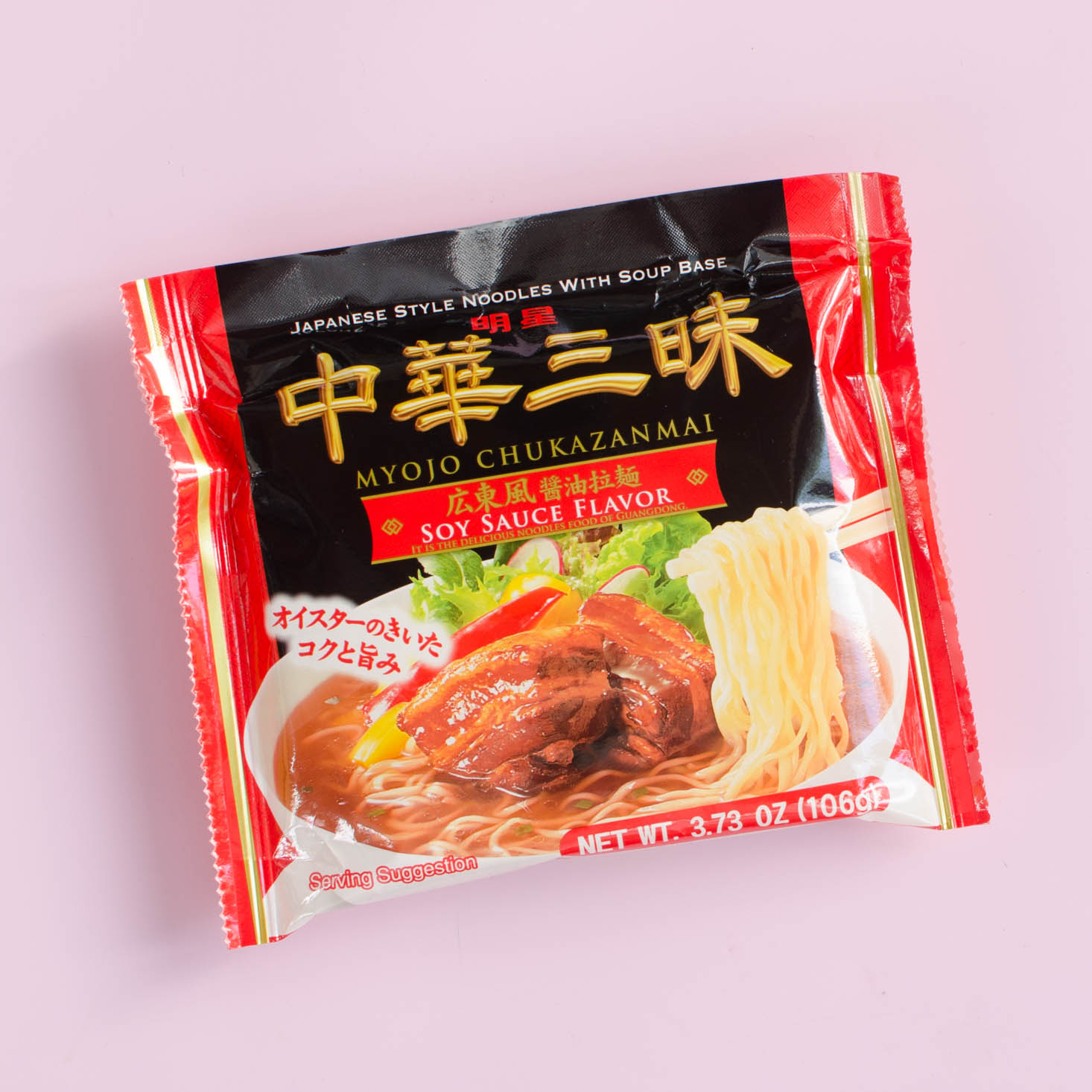 umai-crate-october-2016-015