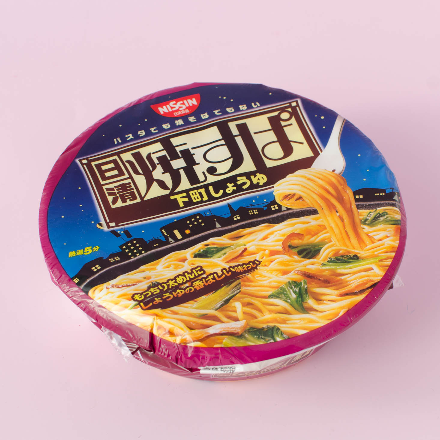 umai-crate-october-2016-024