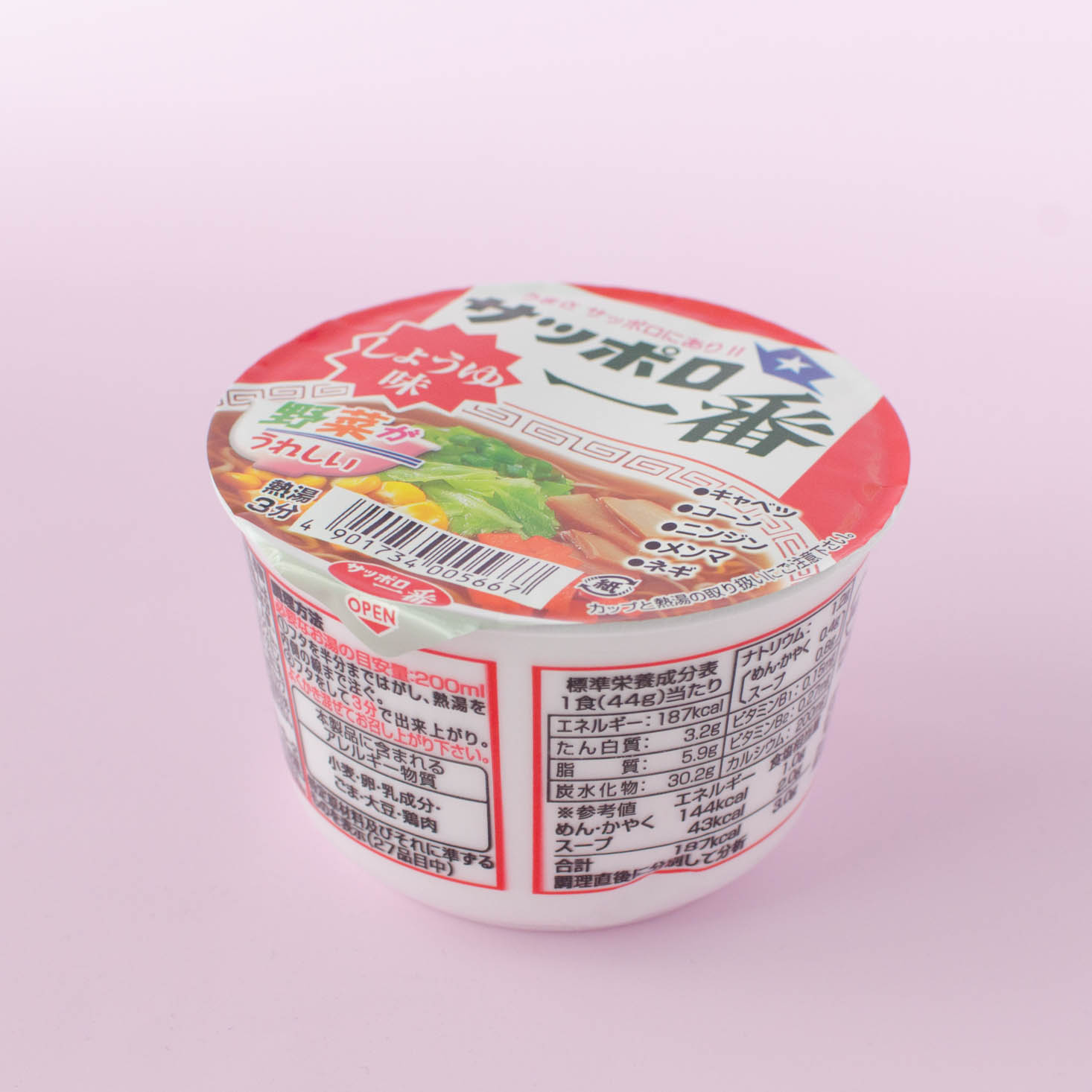 umai-crate-october-2016-027