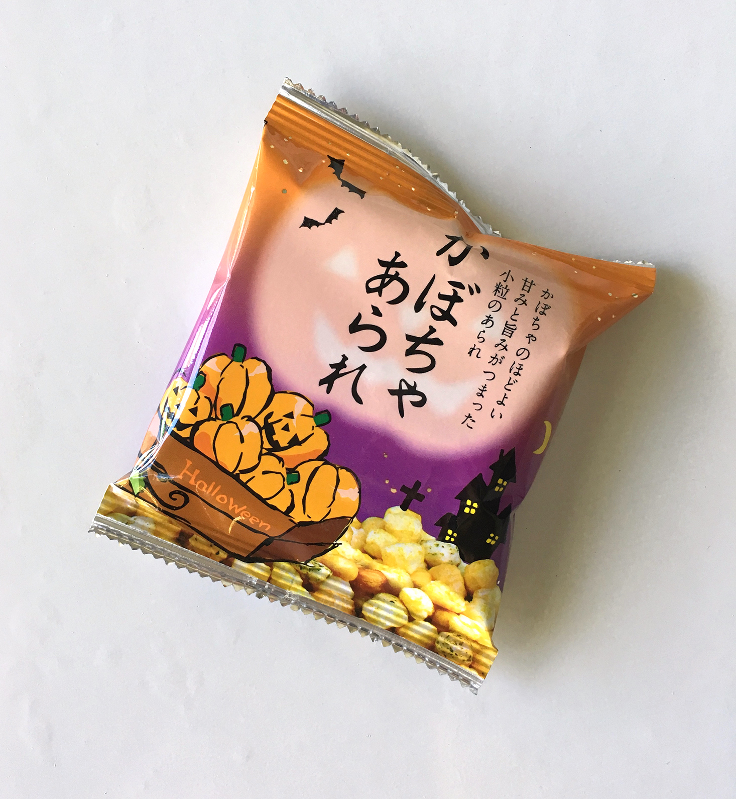 snakku-tasting-box-october-2016-corn-puffs