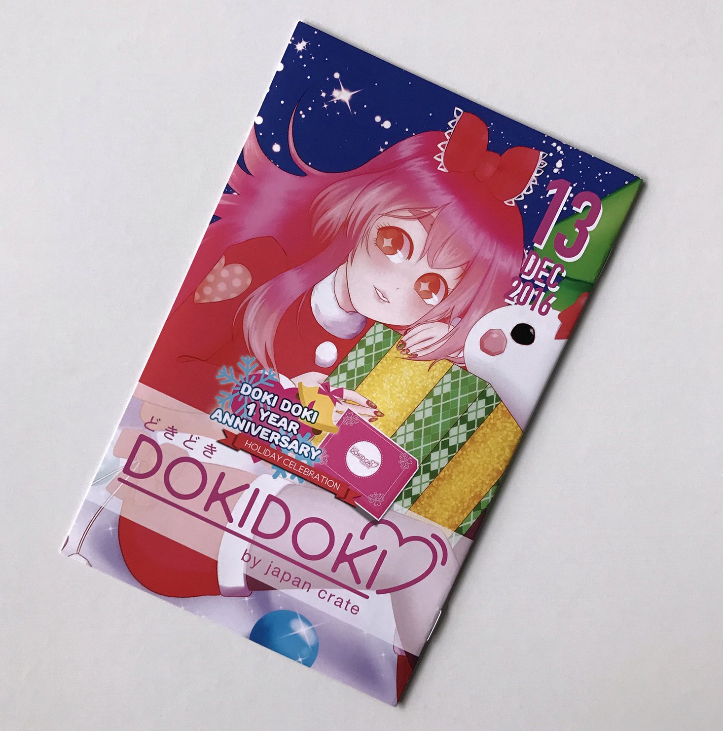 doki-doki-december-2016-booklet-front