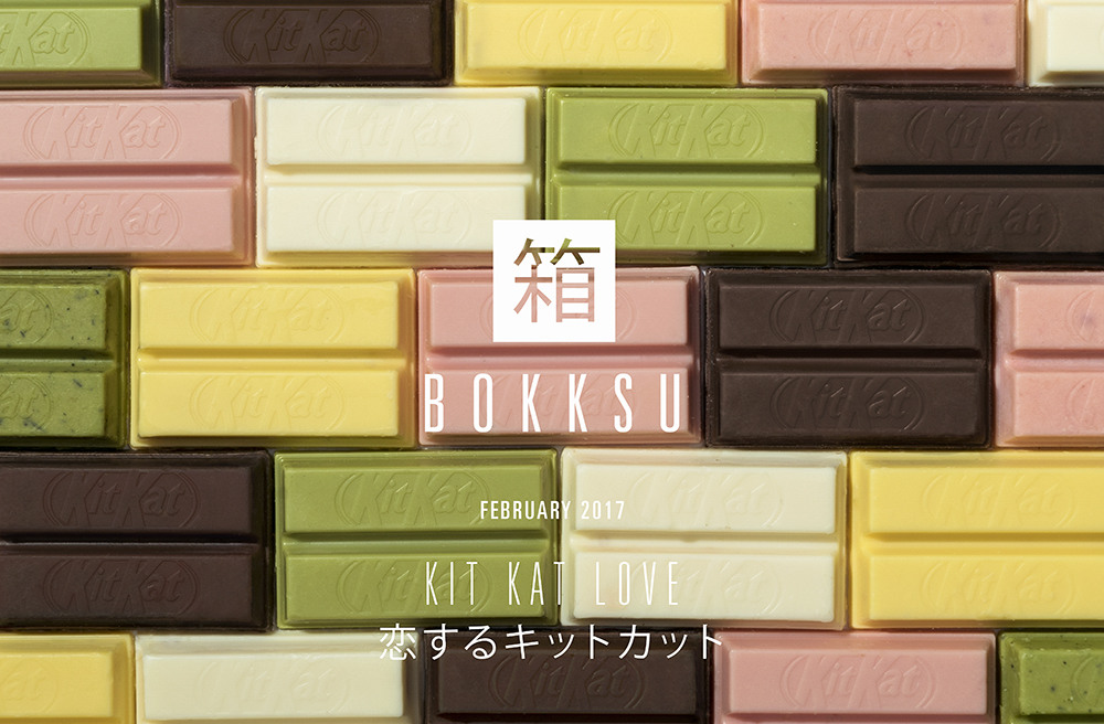 February_Bokksu_Cover