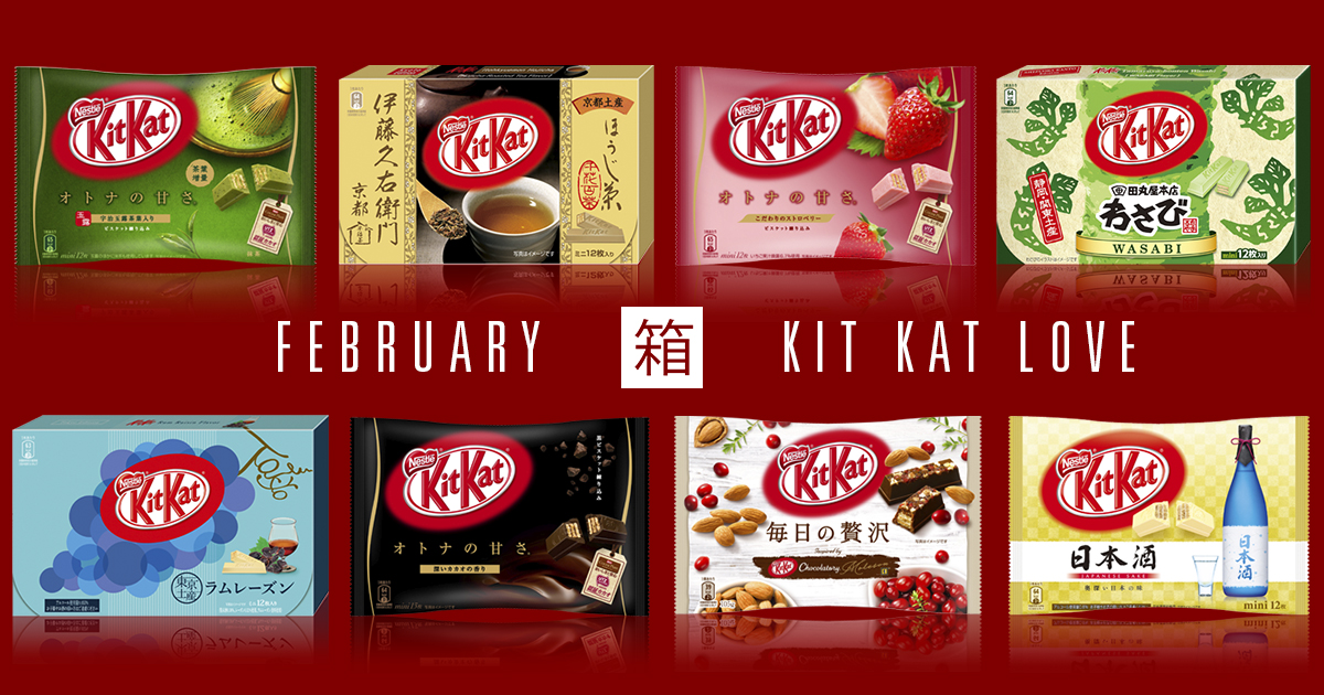 Kitkat_banner