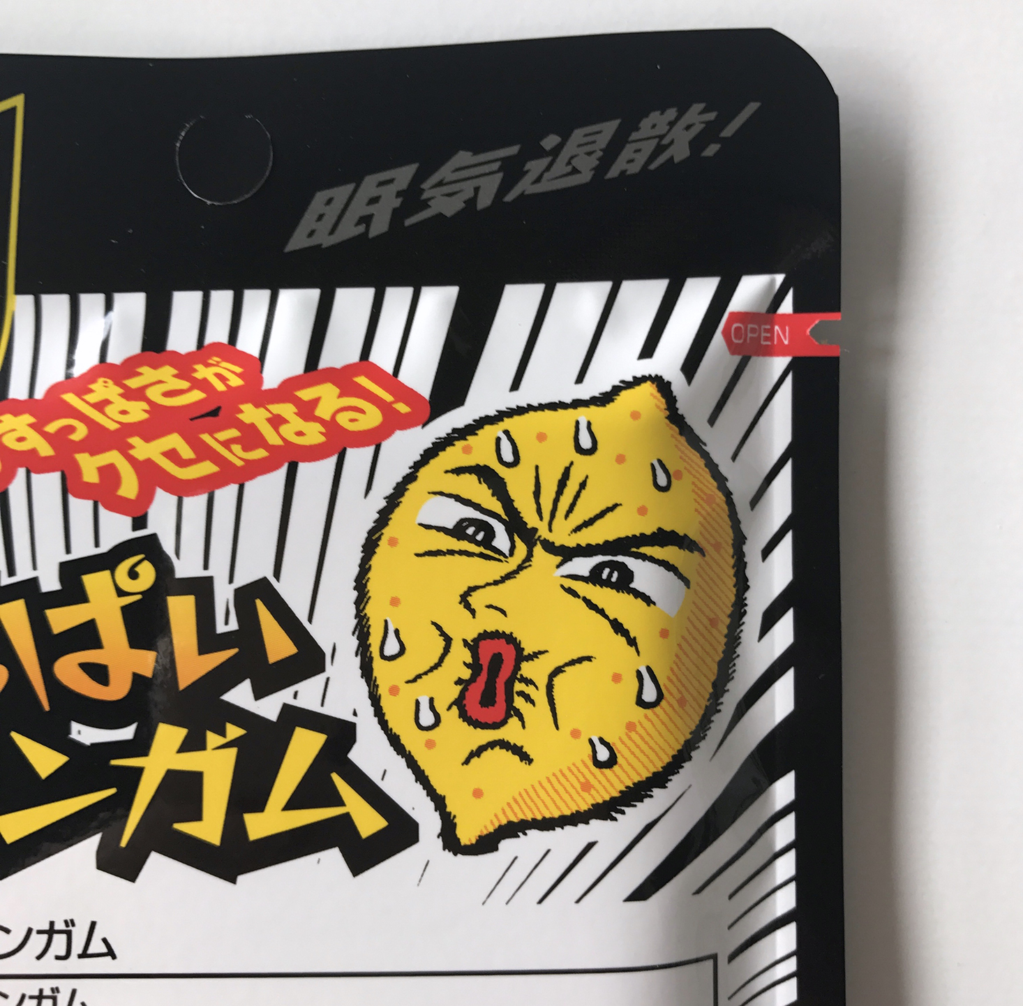 Japan-Crate-January-2017-Suppai-Lemon-Gum-Packaging