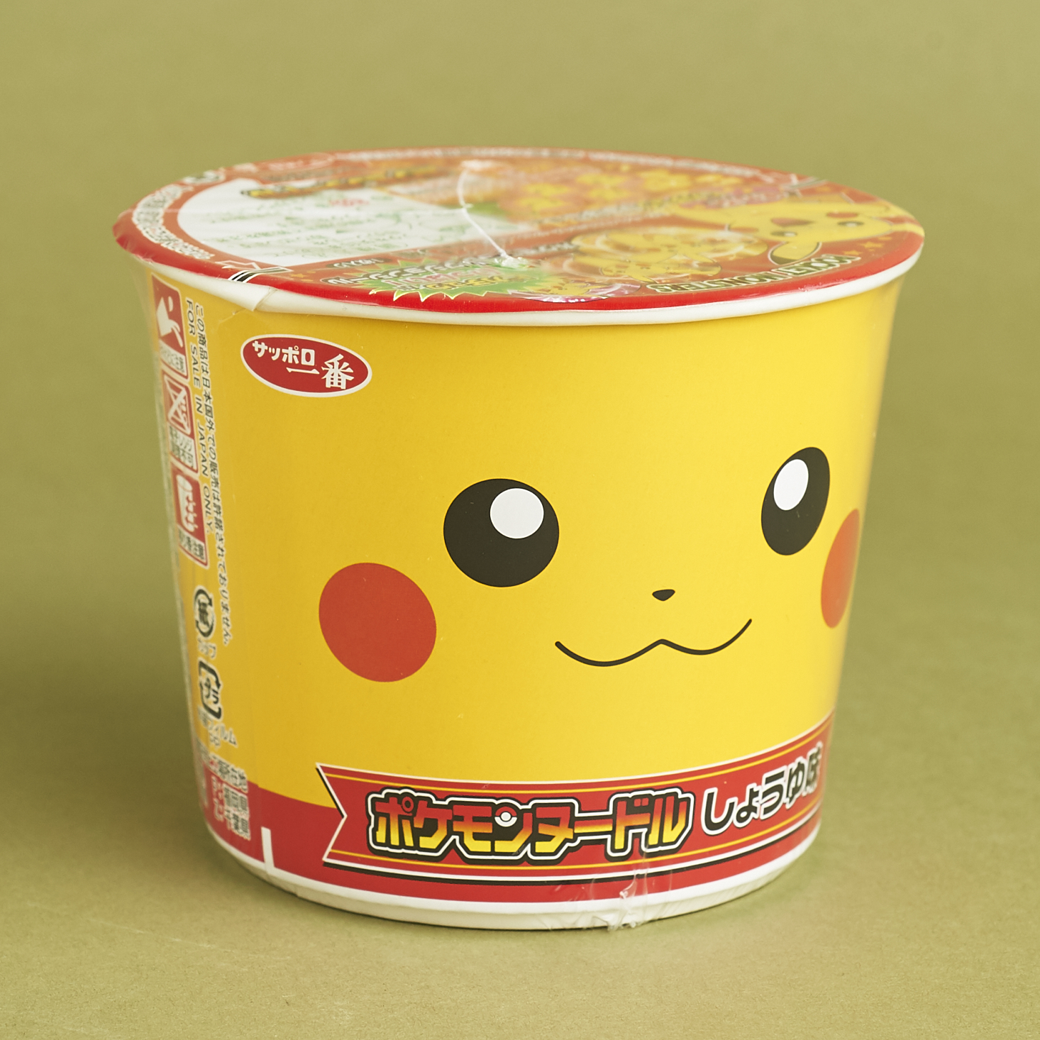 Read our review of the February 2017 Umai Crate!