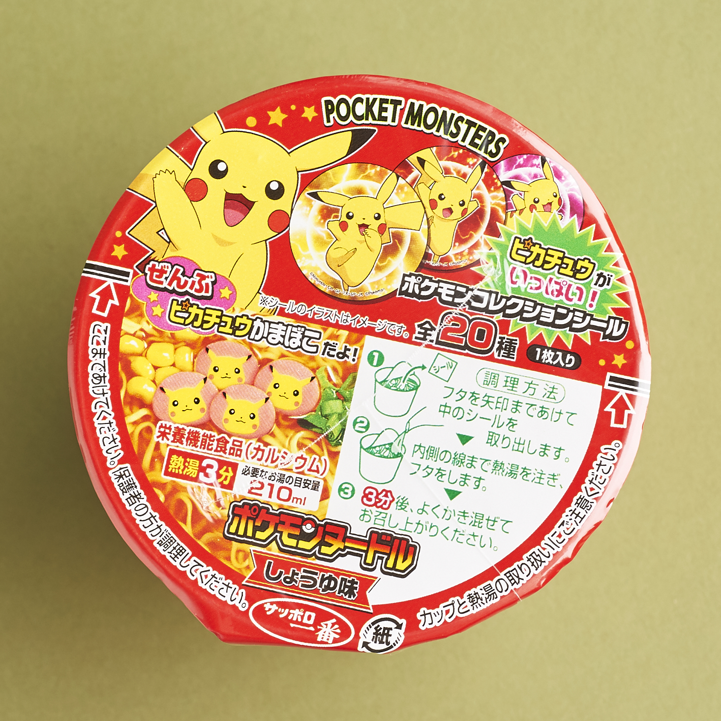 Read our review of the February 2017 Umai Crate!
