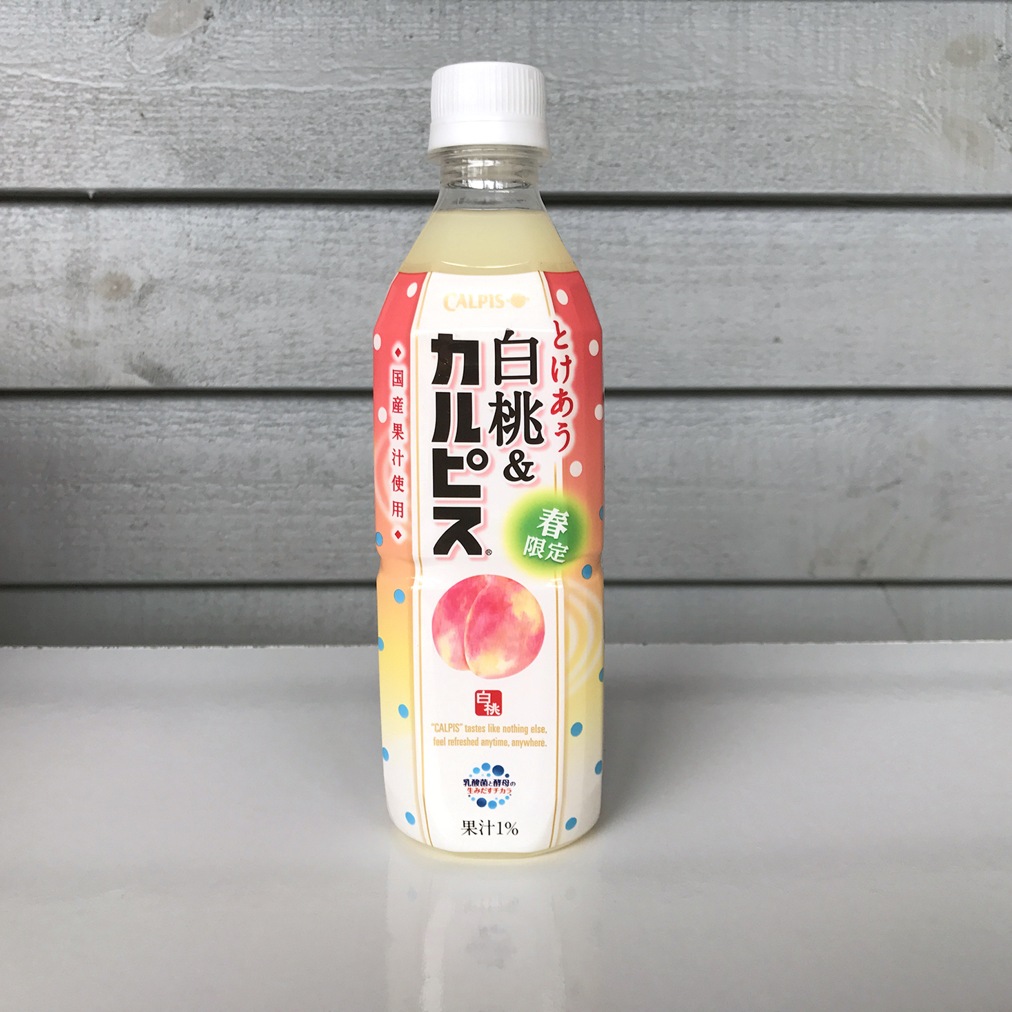 Japan-Crate-March-2017-Calpis