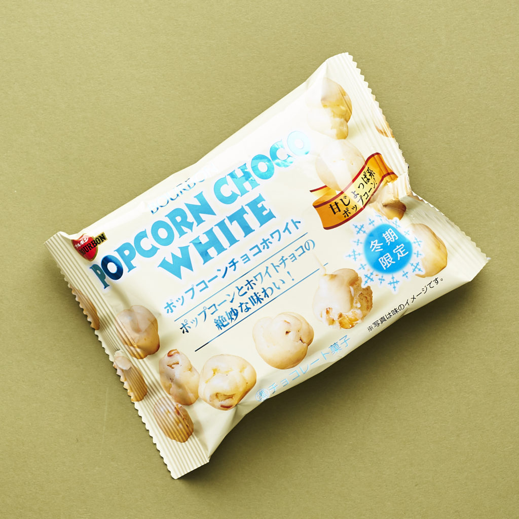 Skoshbox-April-2017-0011-white-choco-popcorn