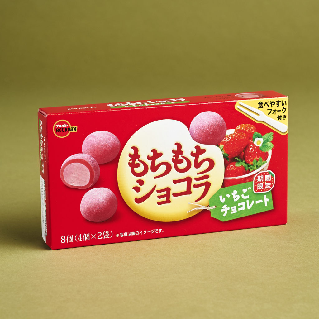 Skoshbox-April-2017-0019-strawberry-mochi