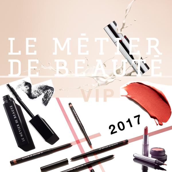 Le Metier de Beaute Beauty VIP Subscriptions Pre-Sale!