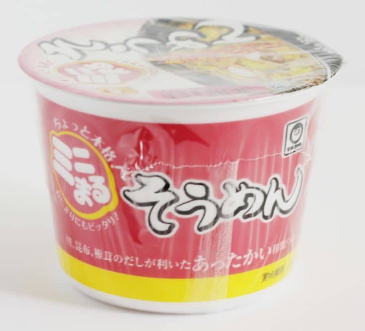 Check out my review of the June 2017 Umai Crate!