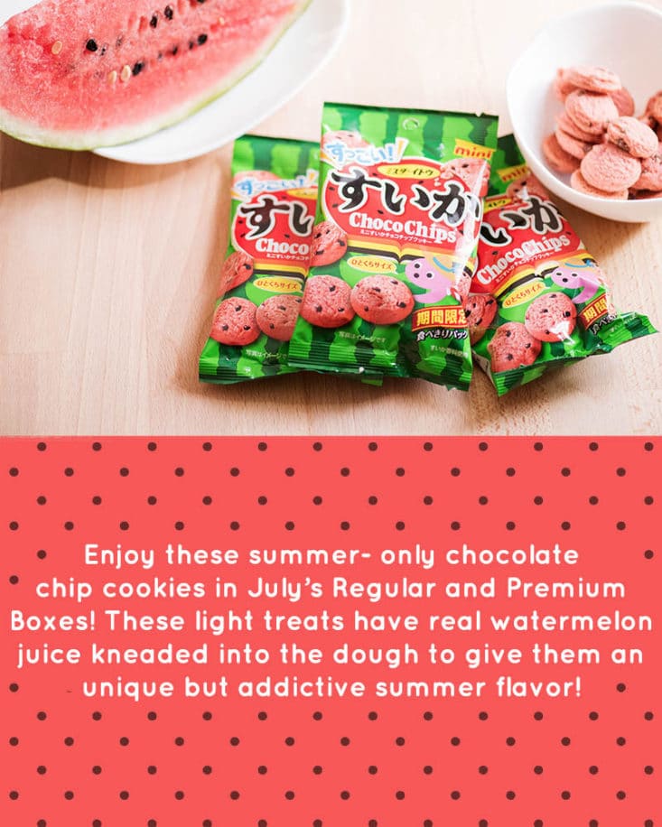 tokyo treat june 2017