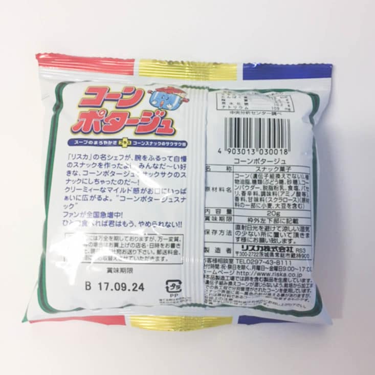 Japan Crate June 2017 Food Subscription Box