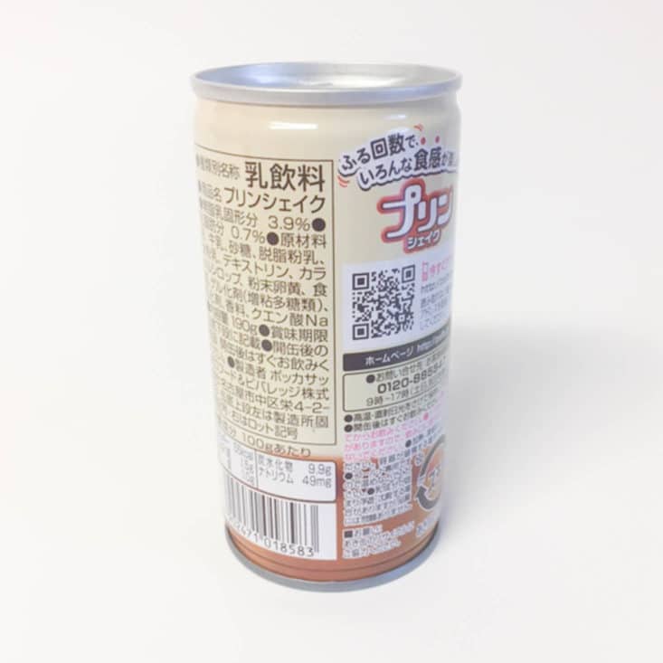Japan Crate June 2017 Food Subscription Box