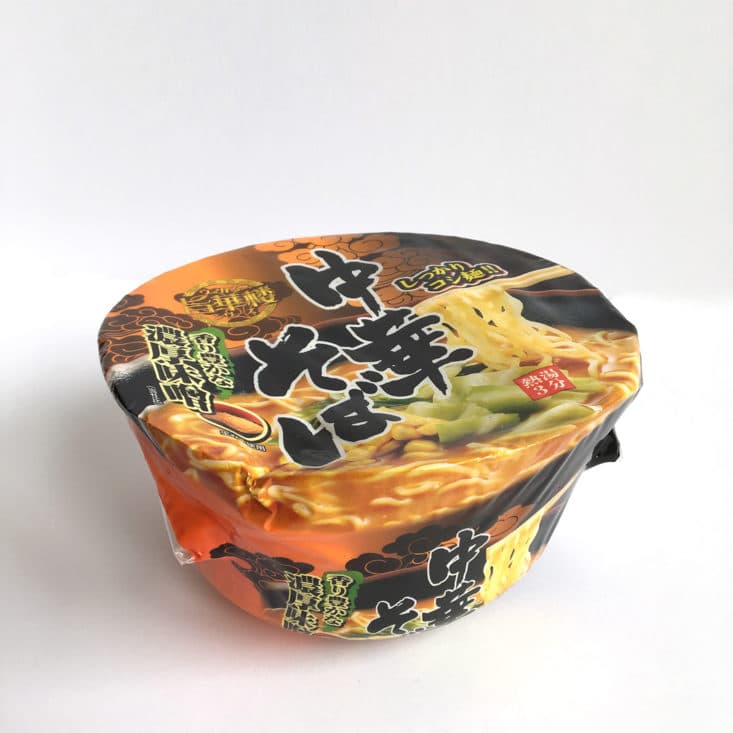 Umai Crate by Japan Crate July 2017 Ramen Noodle Food Subscription Box