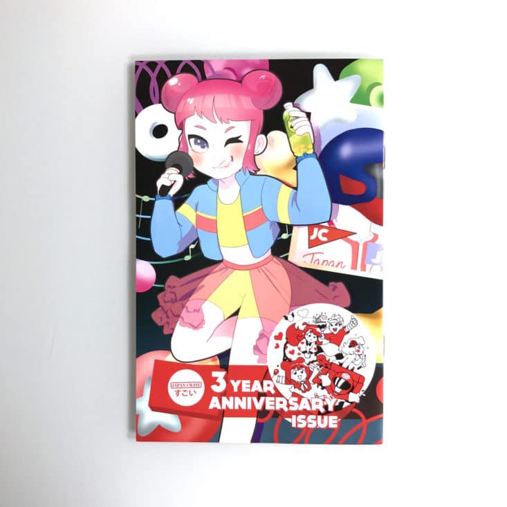 Japancrate August 2017