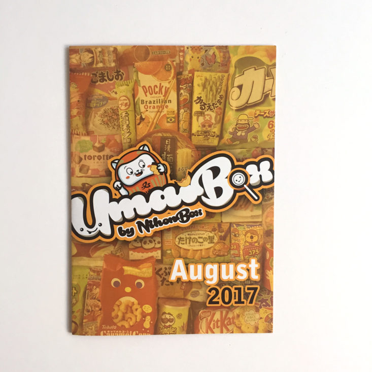 UmaiBox August 2017