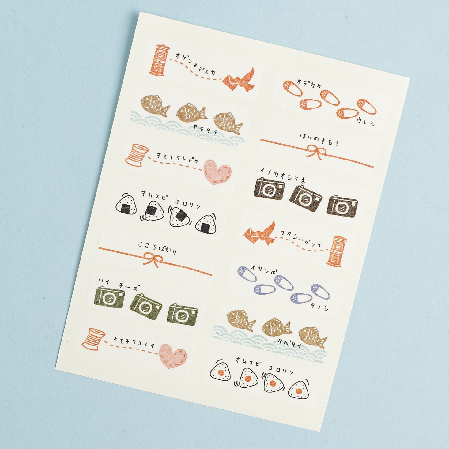 Sticky Kit Sticker Subscription Review + Coupon August 2017 MSA