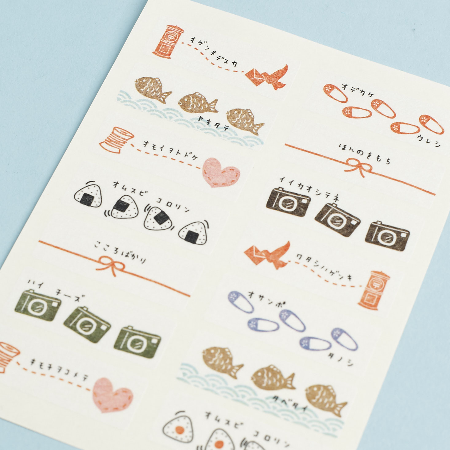 Sticky Kit Sticker Subscription Review + Coupon August 2017 MSA