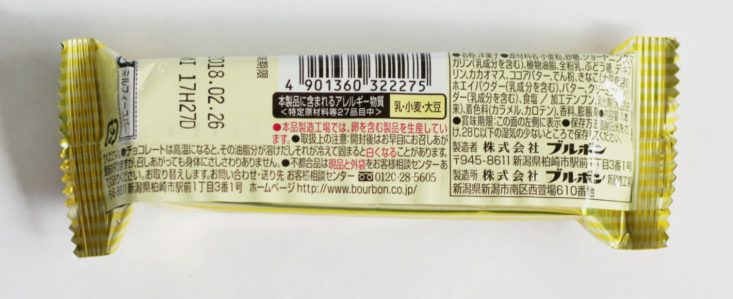 Skoshbox September 2017 Japanese Snacks Subscription Box