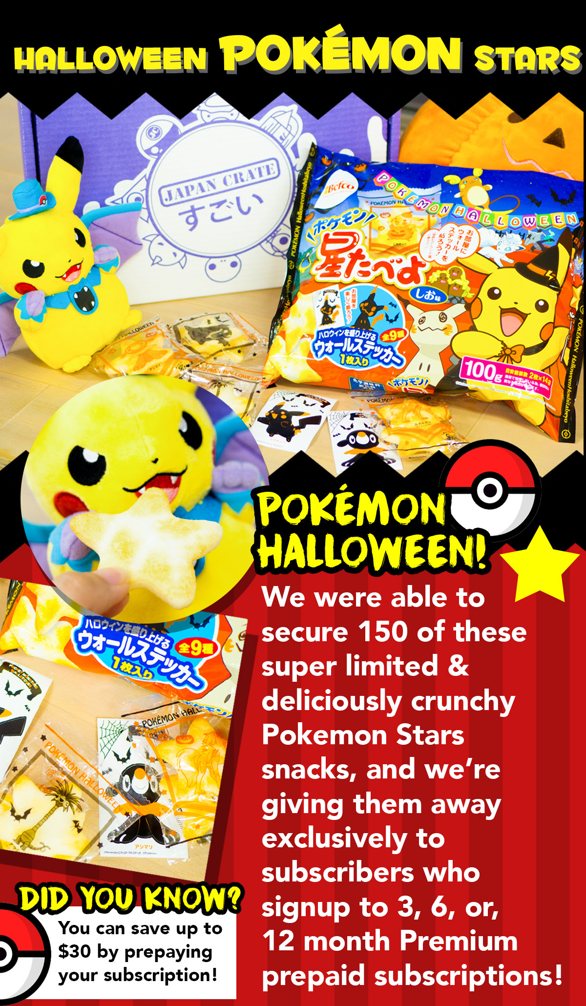 Japan Crate Coupon – FREE Pokemon Snacks with Pre-Paid Subscription!