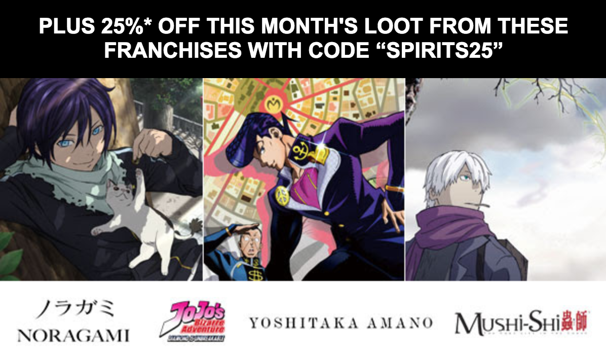 Loot Anime Flash Sale! 25% Off Coupon!
