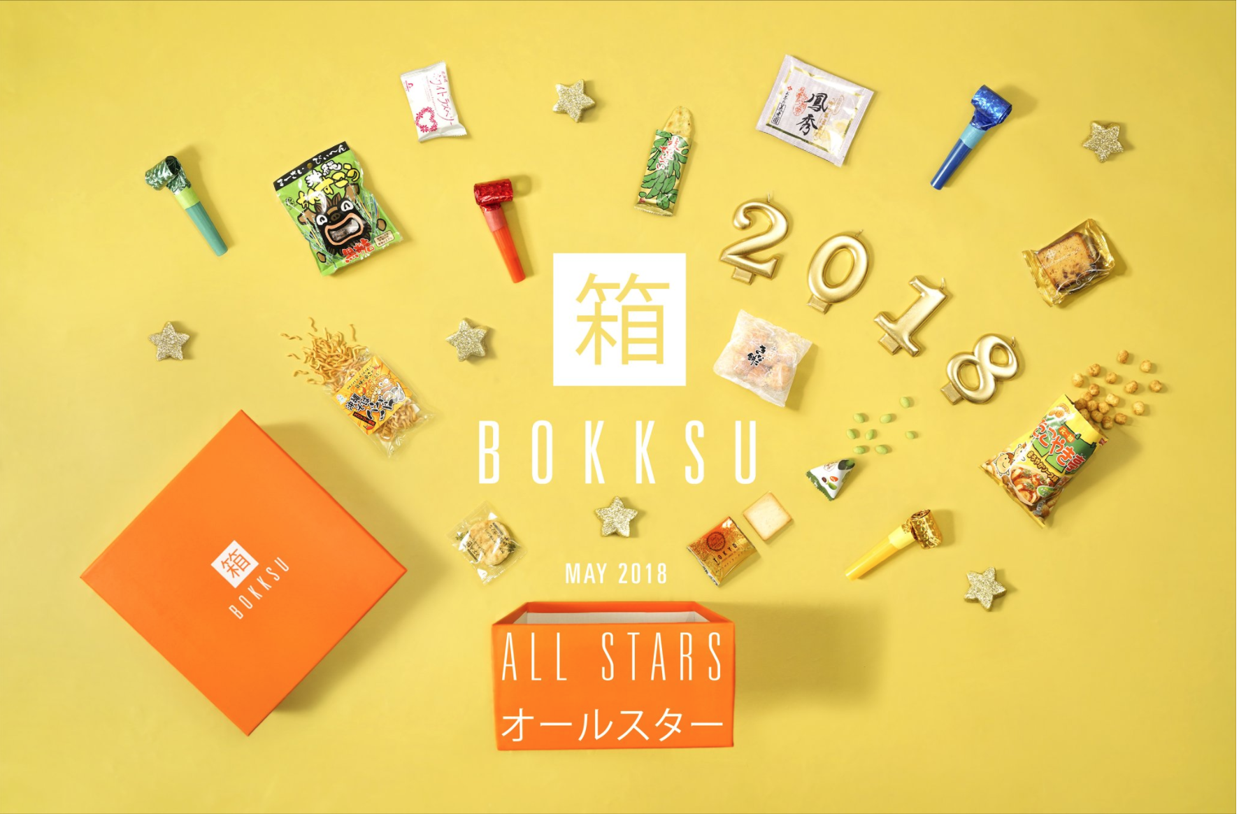 Bokksu May 2018 Spoilers + Coupon!