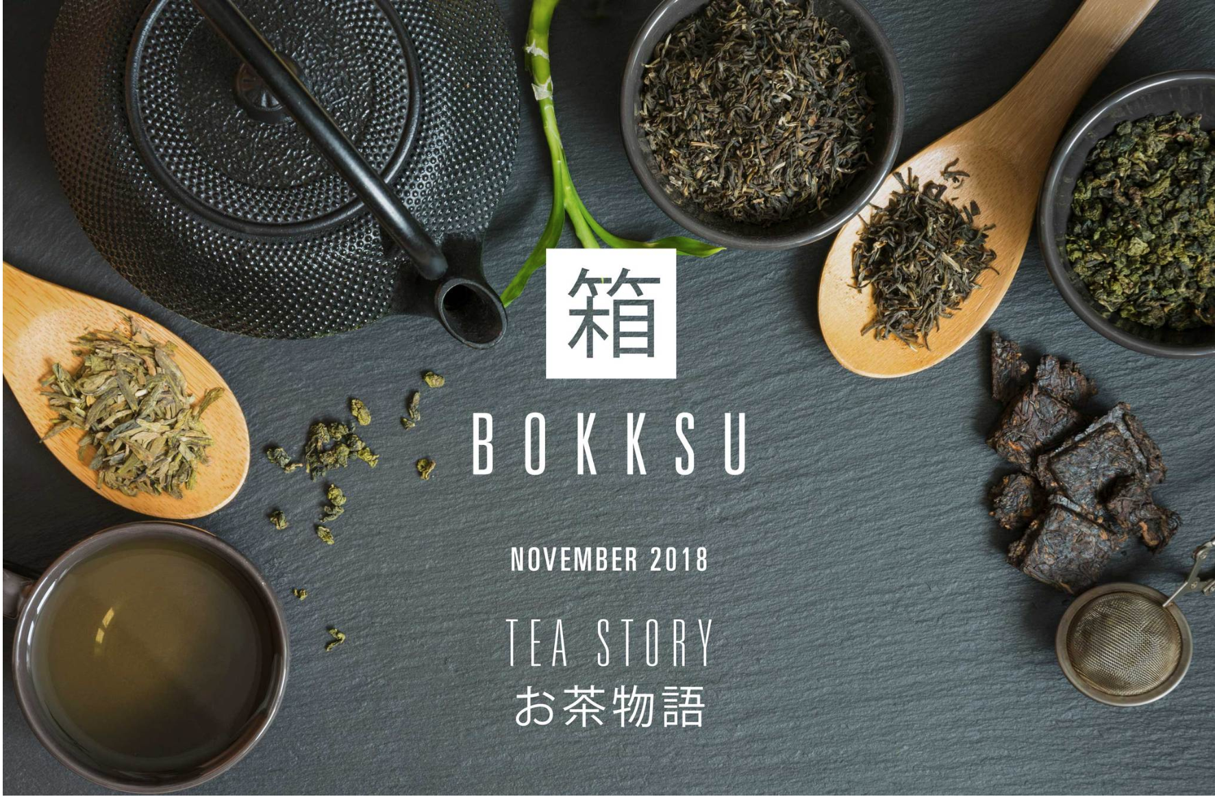 Bokksu November 2018 Spoilers + Coupon!