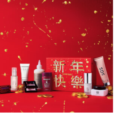 Look Fantastic Limited Edition Chinese New Year Box Available Now + Full Spoilers!