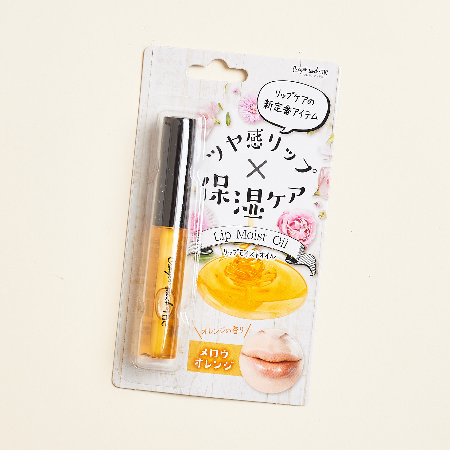 No Make No Life June 2019 beauty subscription box review lip gloss